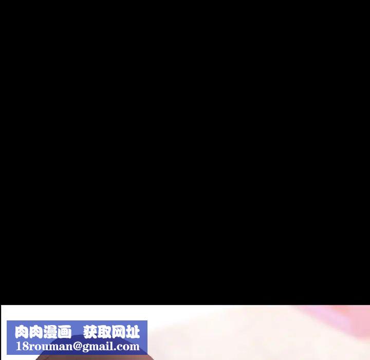 隐秘的邻居们第39话