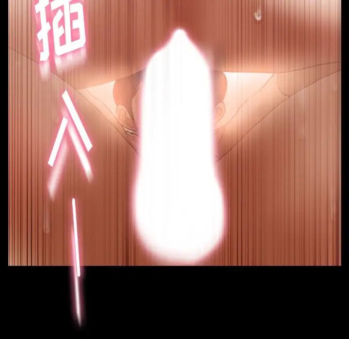 隐秘的邻居们第39话