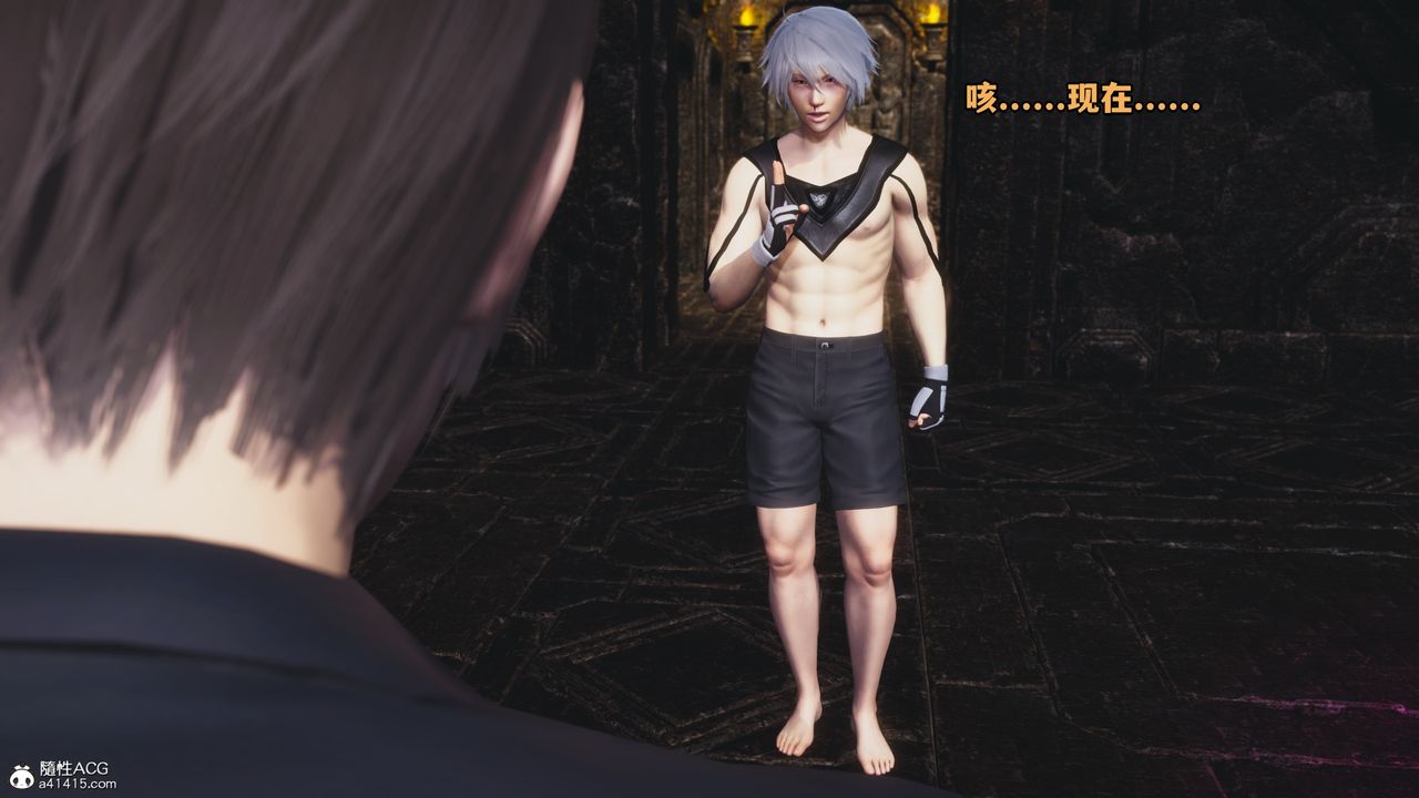 [3D]我成瞭大反派第71话