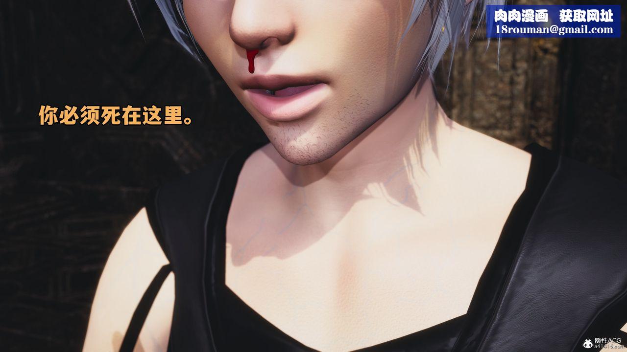 [3D]我成瞭大反派第71話