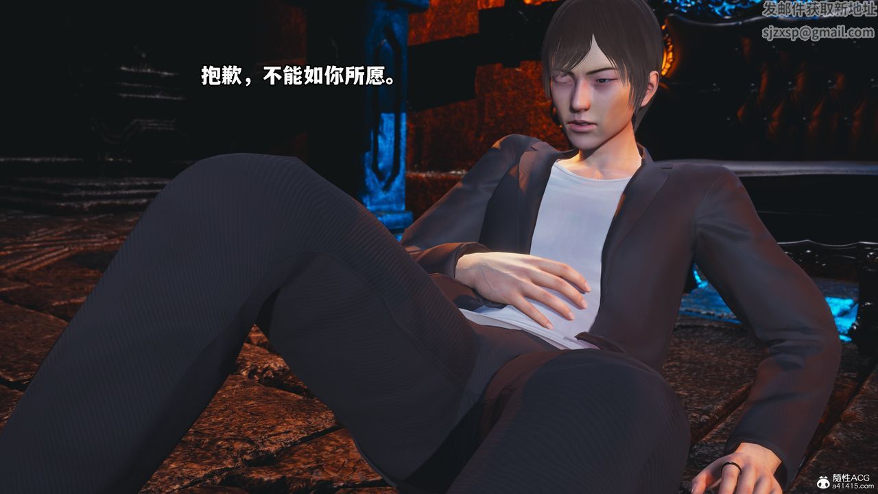 [3D]我成瞭大反派第71话