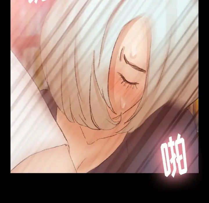 隱秘的鄰居們第39话