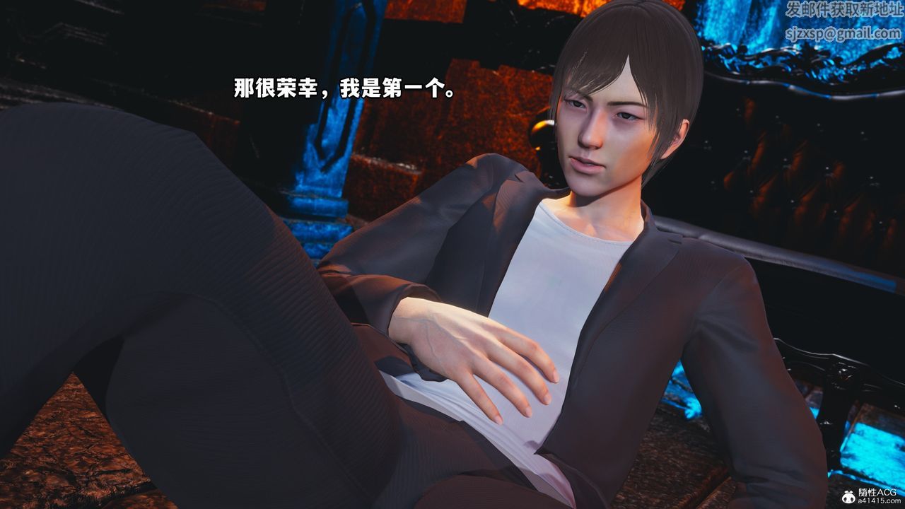 [3D]我成瞭大反派第71话