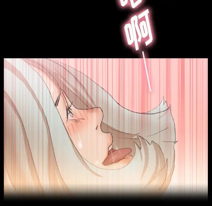 隱秘的鄰居們第39话