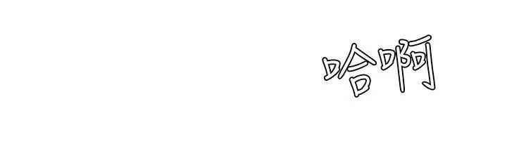 欲求王第15话-特殊的癖好