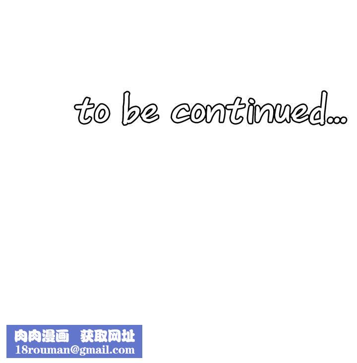 抖M女仆第47话-美丽纤细又淫荡的未婚妻