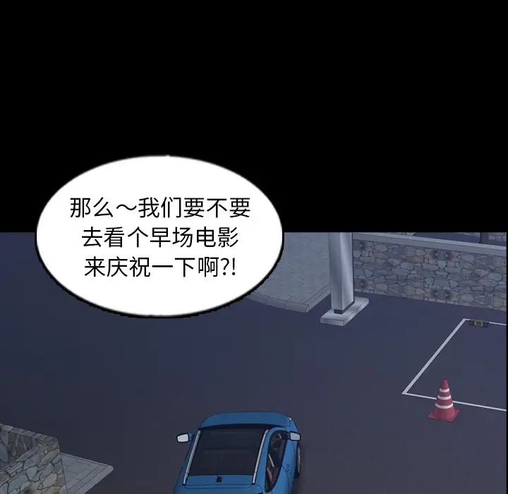 隐秘的邻居们第39话