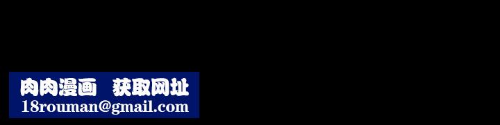 隐秘的邻居们第39话