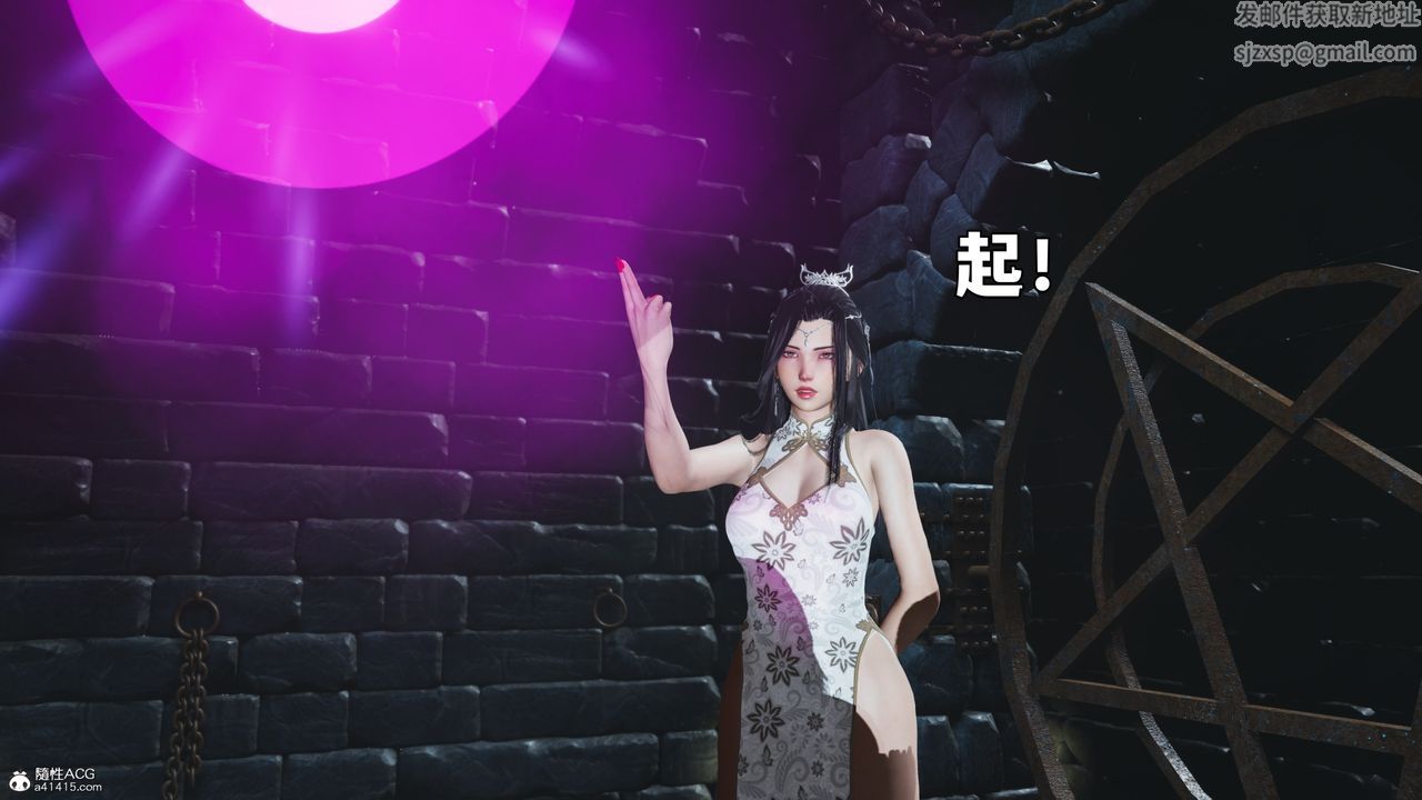 [3D]我成瞭大反派第71话