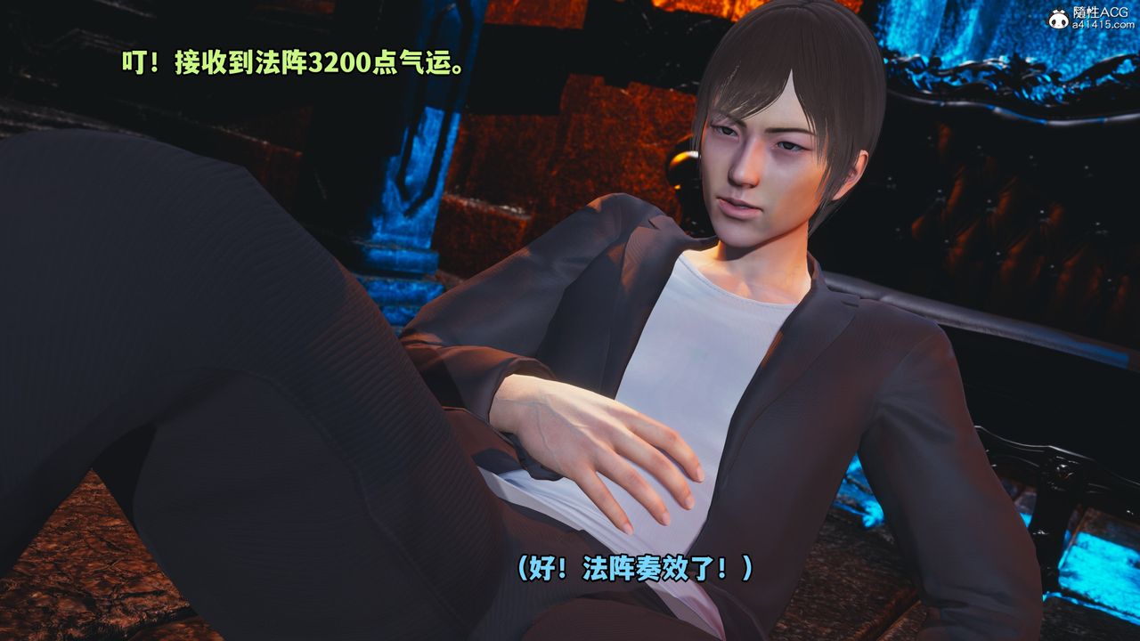 [3D]我成瞭大反派第71话