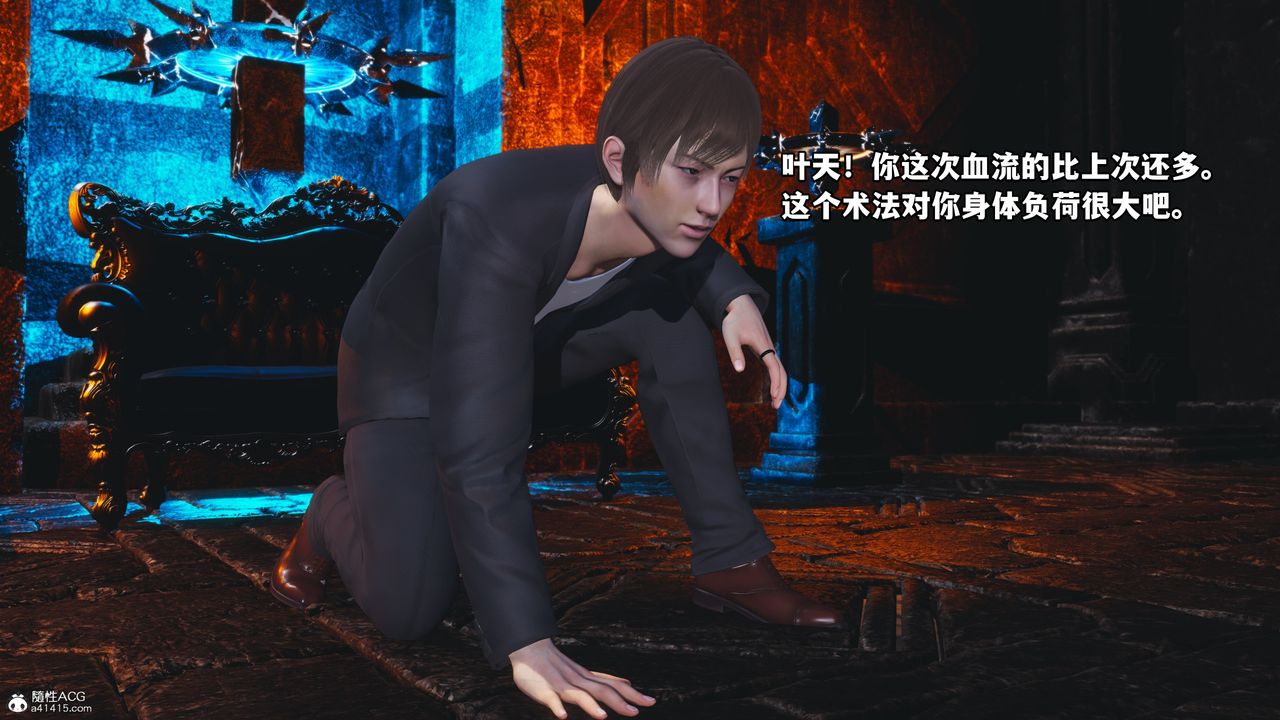 [3D]我成瞭大反派第71话