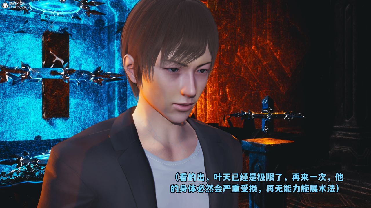 [3D]我成瞭大反派第71话