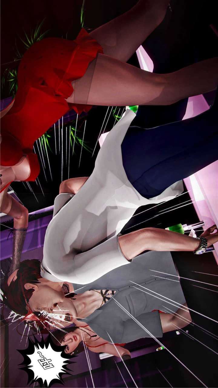 [3D]獸欲の末途第20章【第4話】