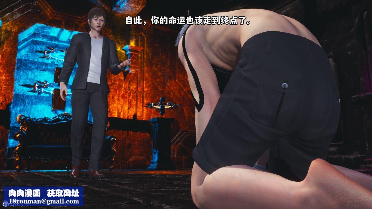 [3D]我成瞭大反派第71话