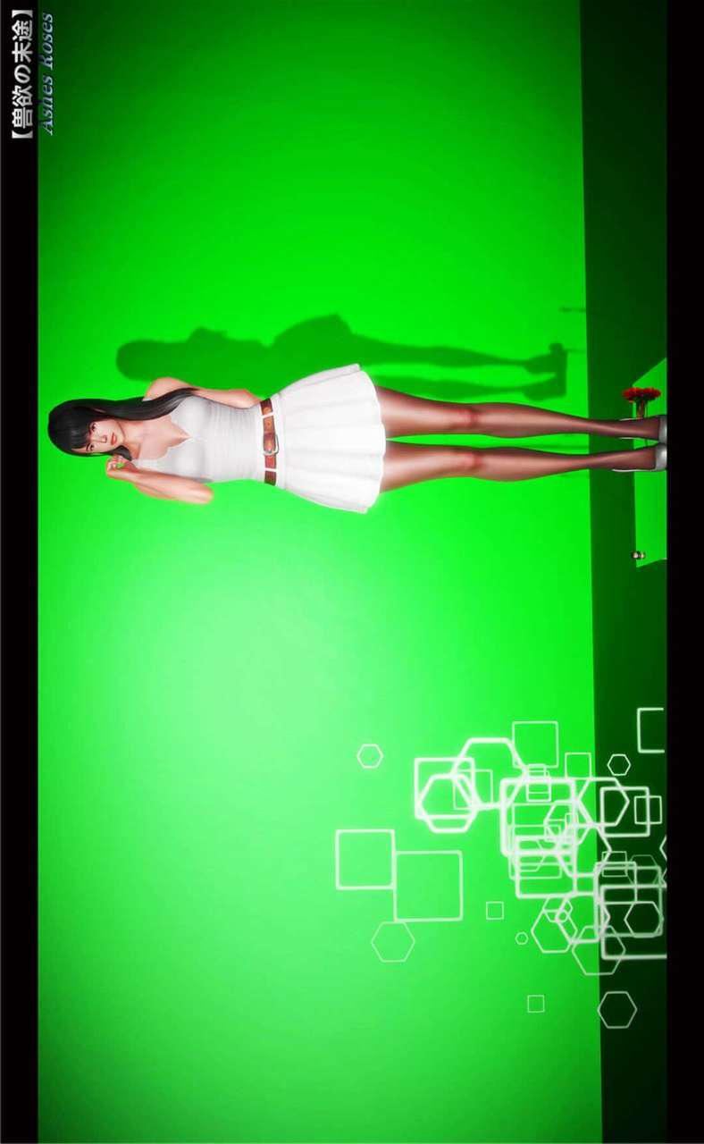 [3D]兽欲の末途第20章【第5话】