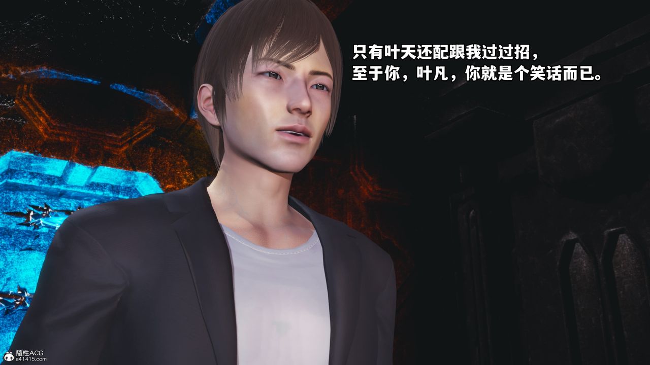 [3D]我成瞭大反派第72話-最終話