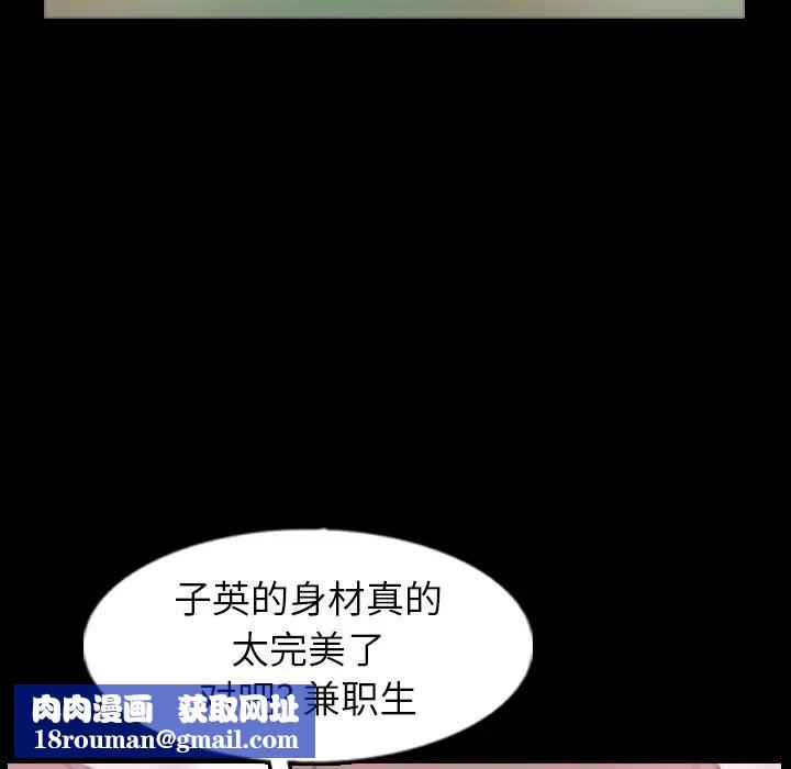 隐秘的邻居们第40话