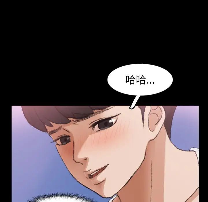 隐秘的邻居们第40话