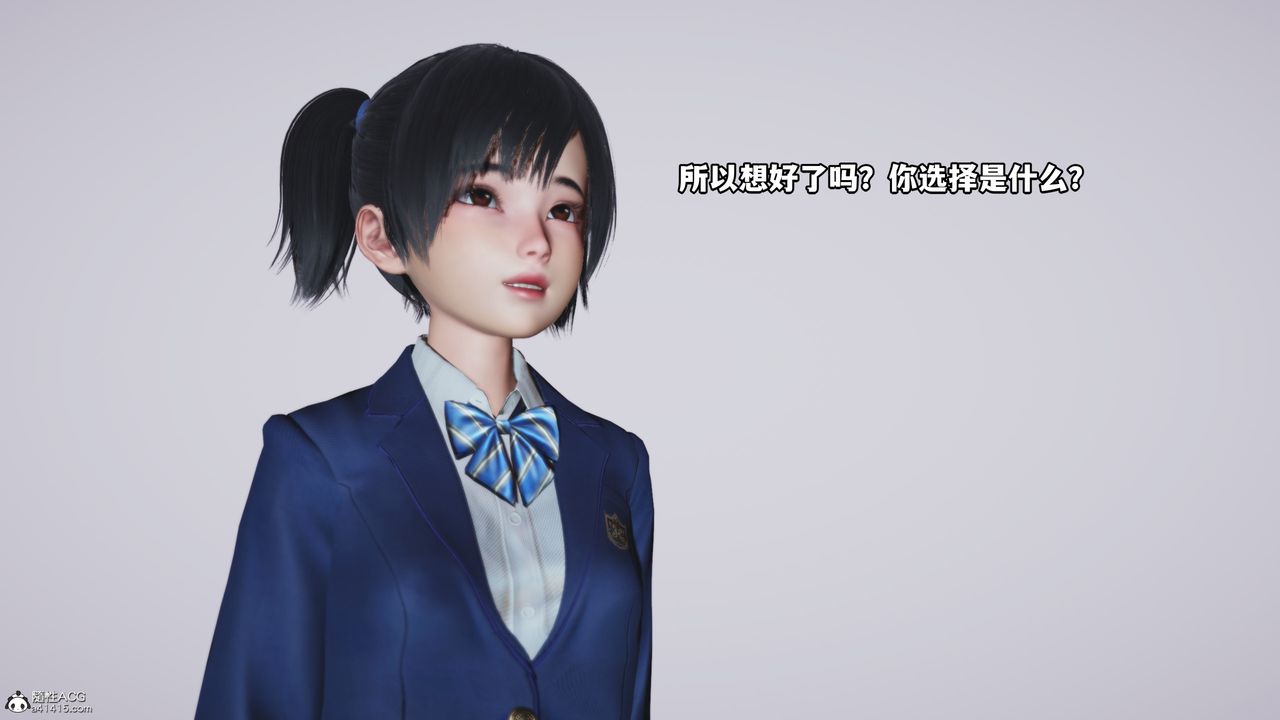 [3D]我成瞭大反派第72話-最終話