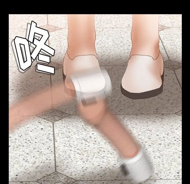 隱秘的鄰居們第40话