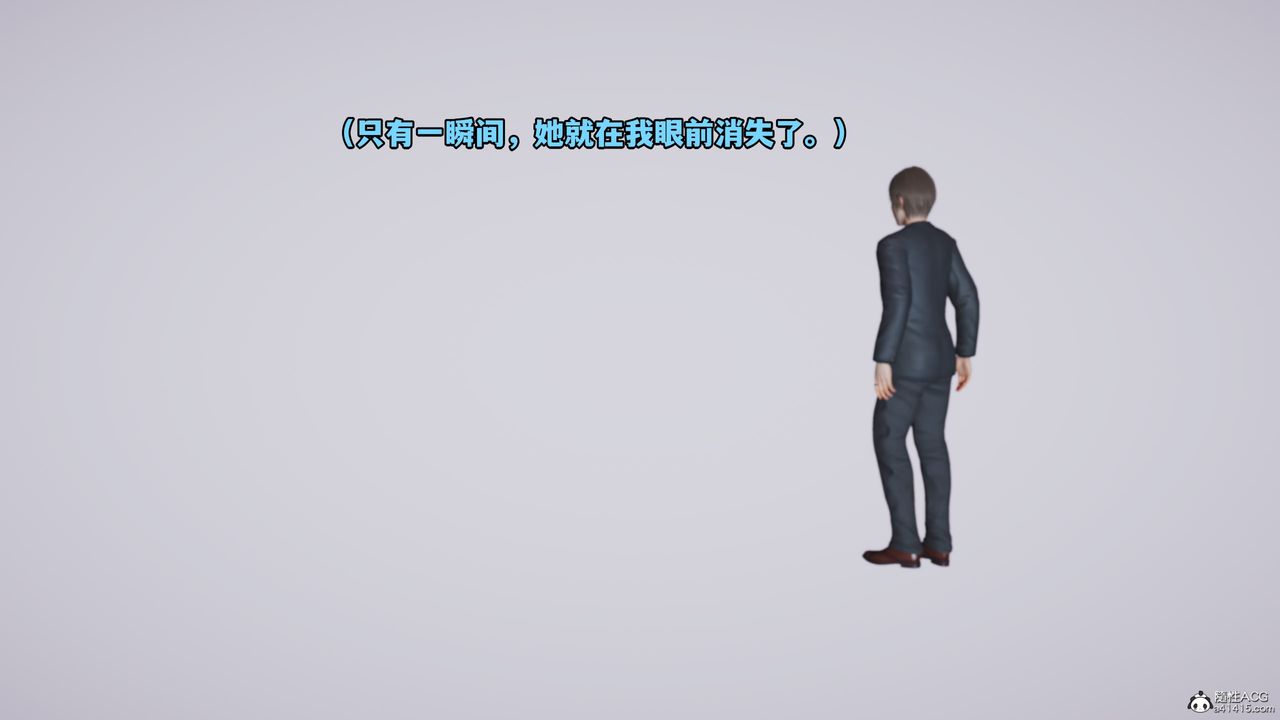 [3D]我成瞭大反派第72话-最终话