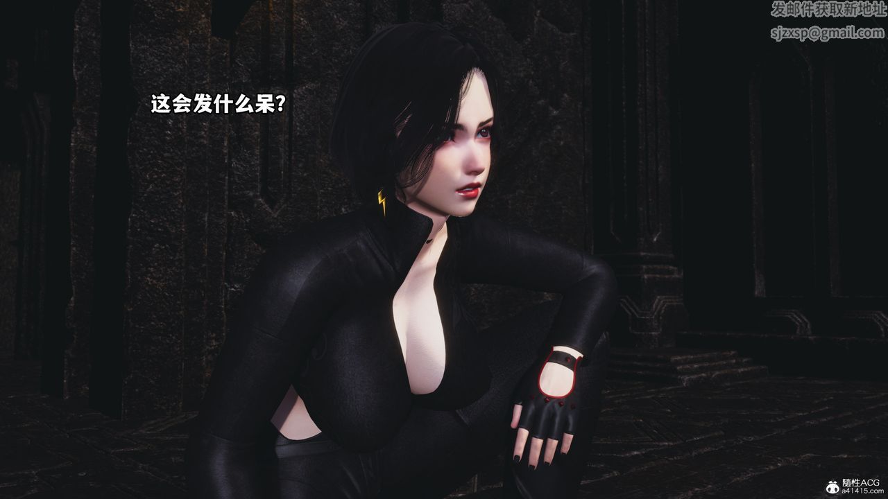 [3D]我成瞭大反派第72话-最终话