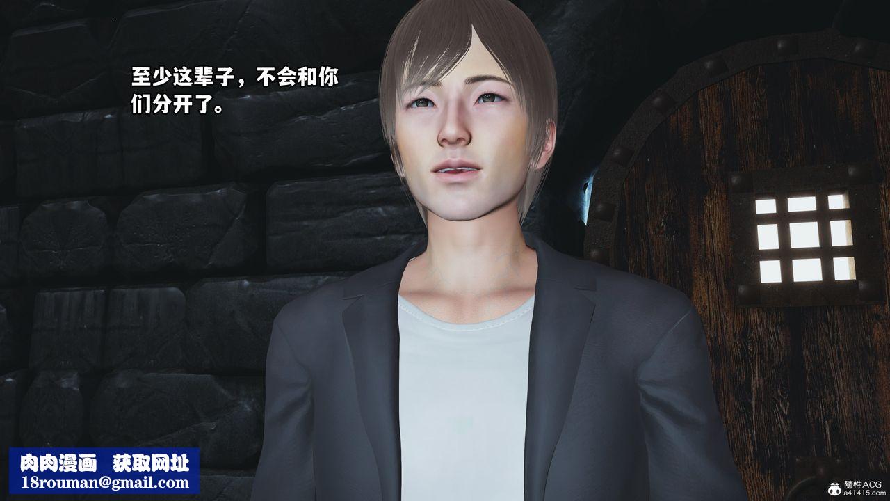 [3D]我成瞭大反派第72话-最终话