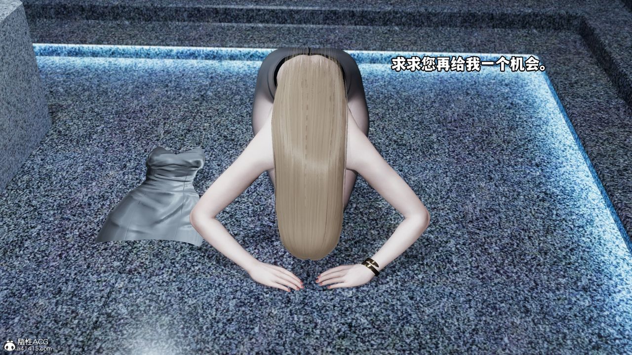 [3D]我成瞭大反派第72话-最终话