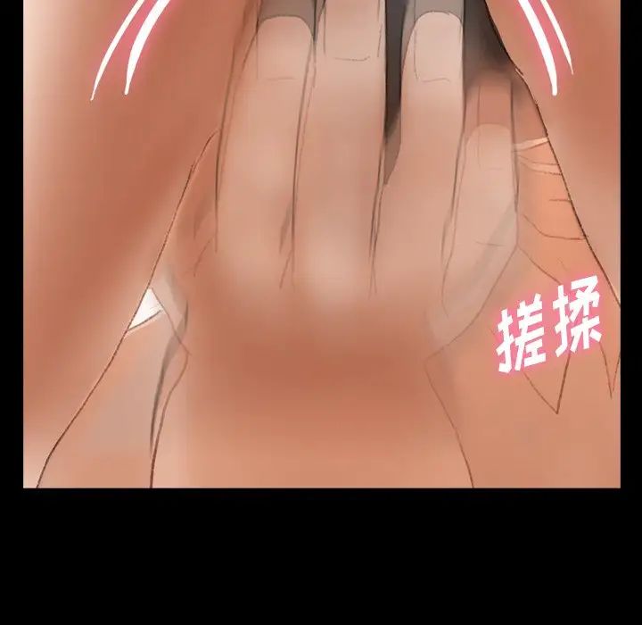 隐秘的邻居们第41话