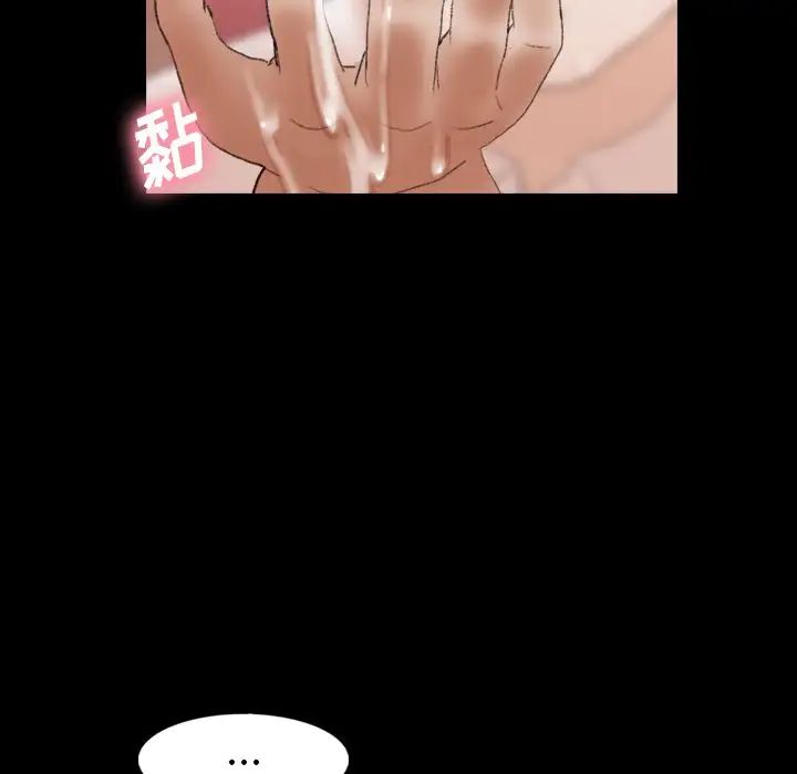 隐秘的邻居们第41话