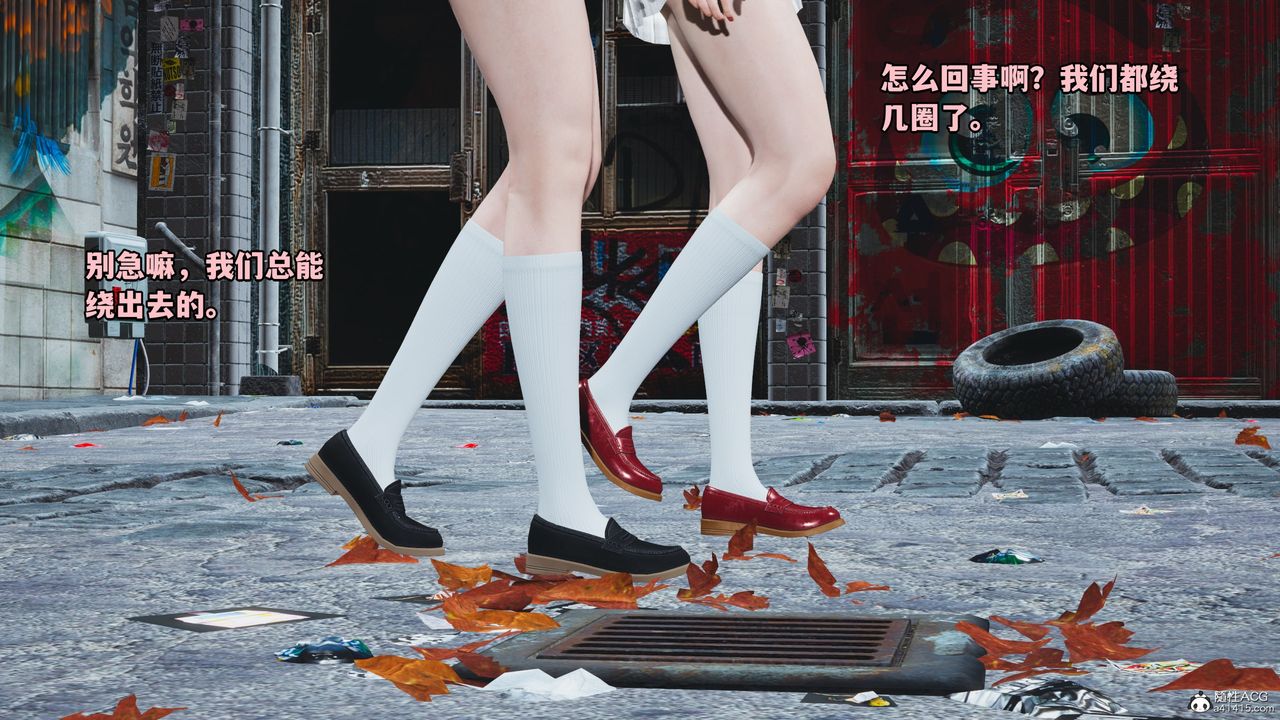 [3D]我成瞭大反派第72話-最終話