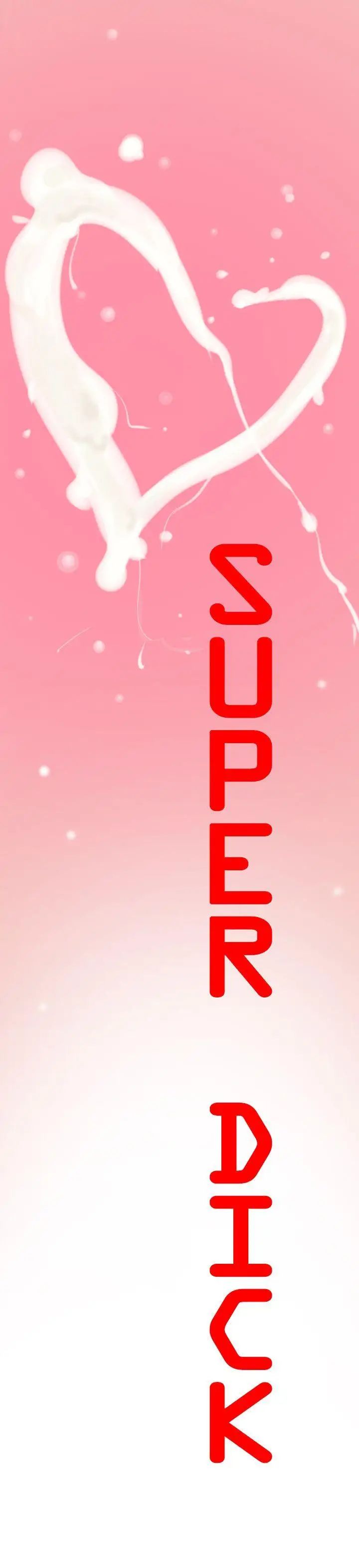 欲求王第19话-交往第一天