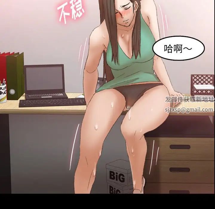 隐秘的邻居们第41话