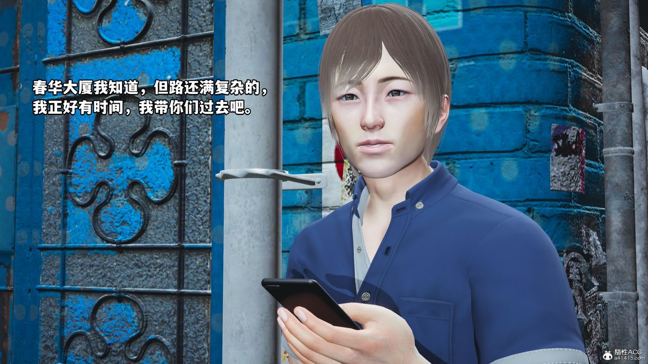 [3D]我成瞭大反派第72话-最终话