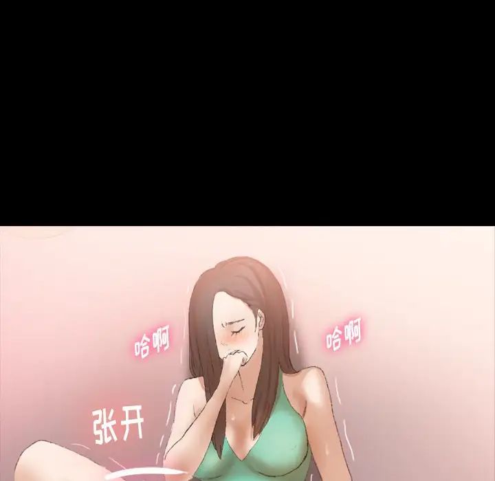 隐秘的邻居们第41话