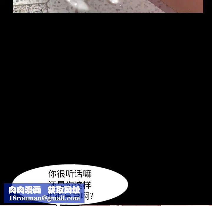 隐秘的邻居们第41话