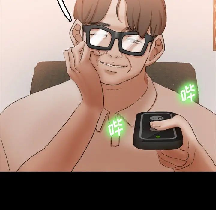 隐秘的邻居们第41话