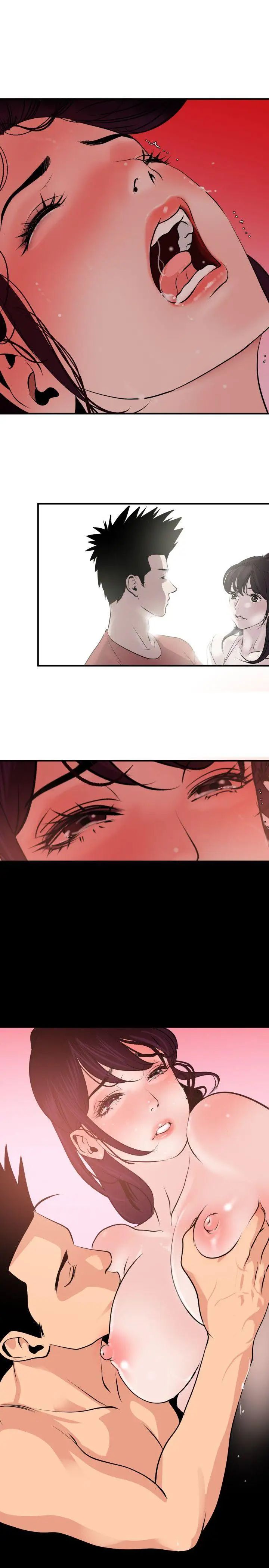 欲求王第19话-交往第一天