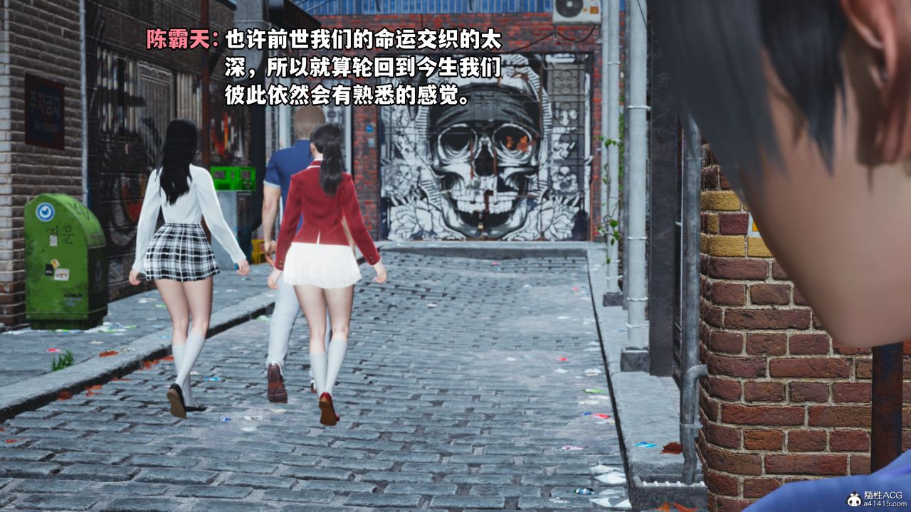 [3D]我成瞭大反派第72話-最終話