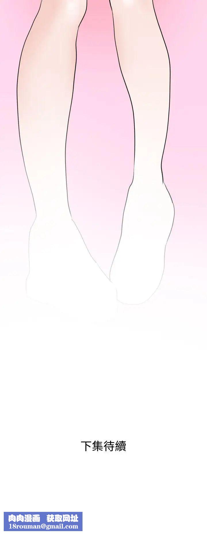 欲求王第19话-交往第一天