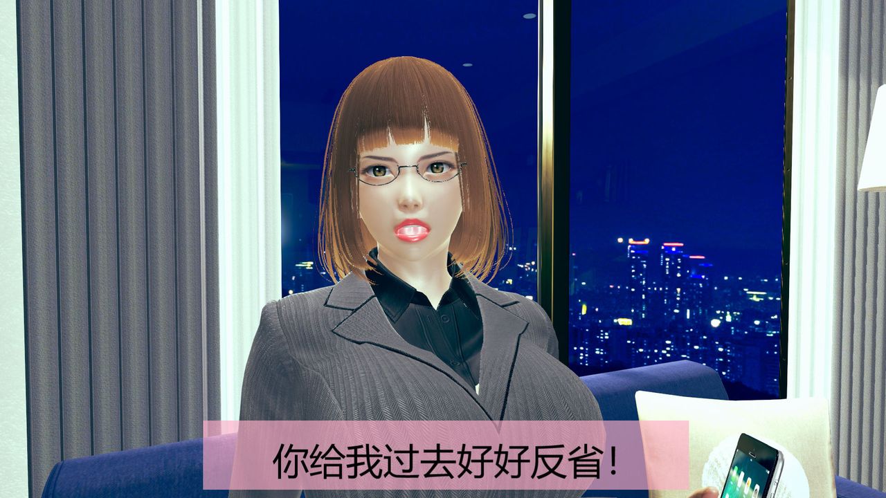 [3D]用催眠术改造母亲第01话