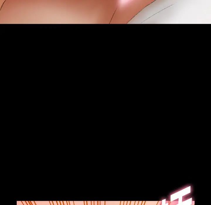 隐秘的邻居们第42话