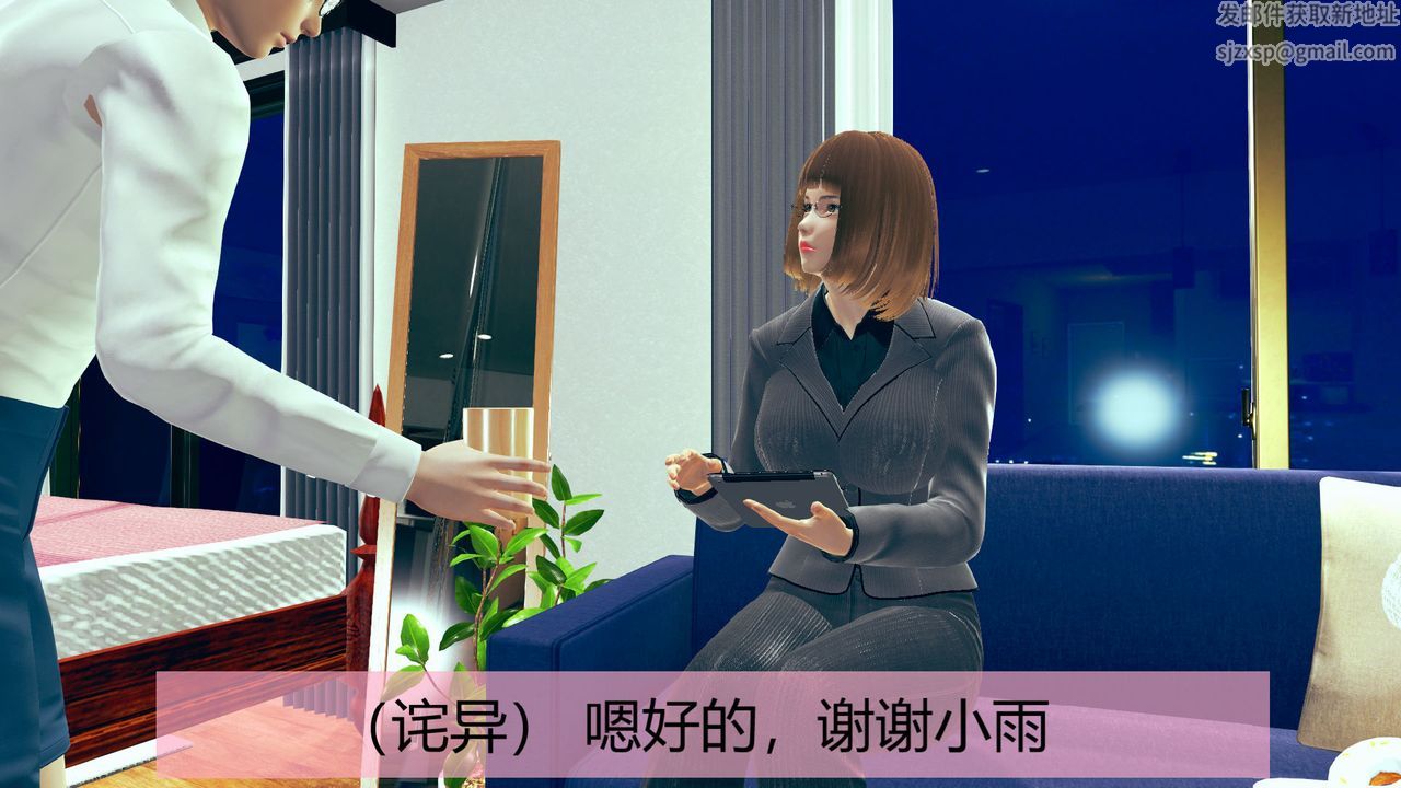 [3D]用催眠術改造母親第01话