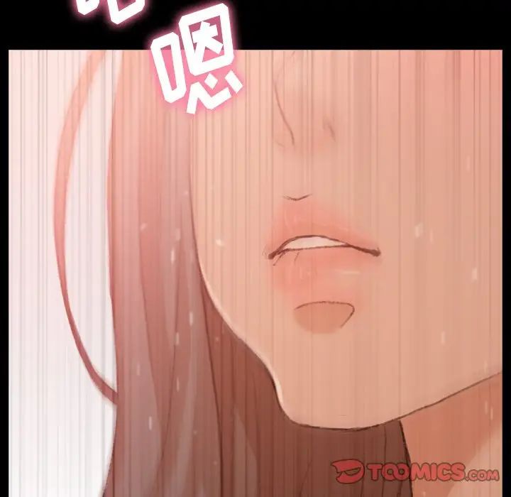 隐秘的邻居们第42话