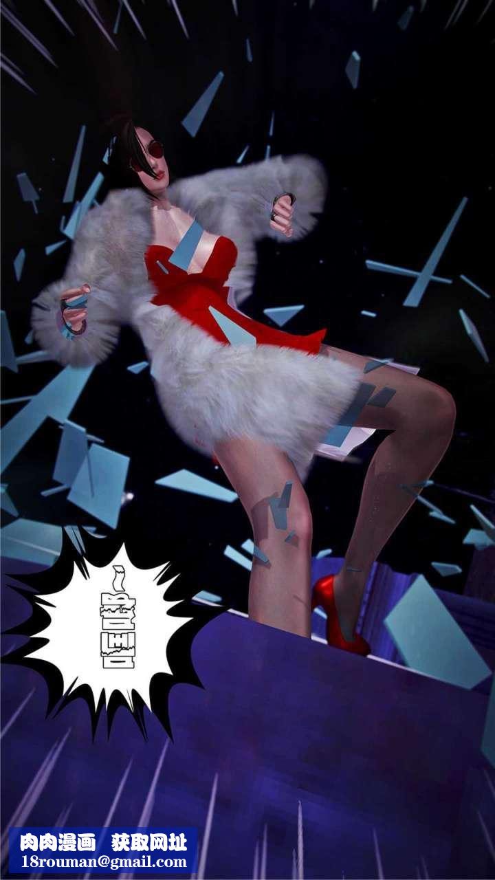 [3D]兽欲の末途第20章【第8话】