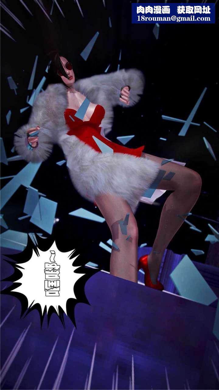 [3D]兽欲の末途第20章【第9话】