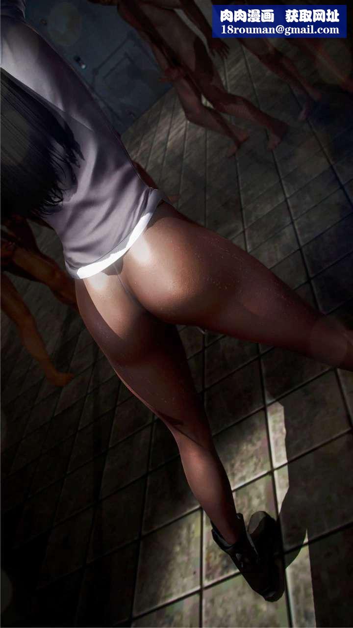 [3D]兽欲の末途第20章【第9话】