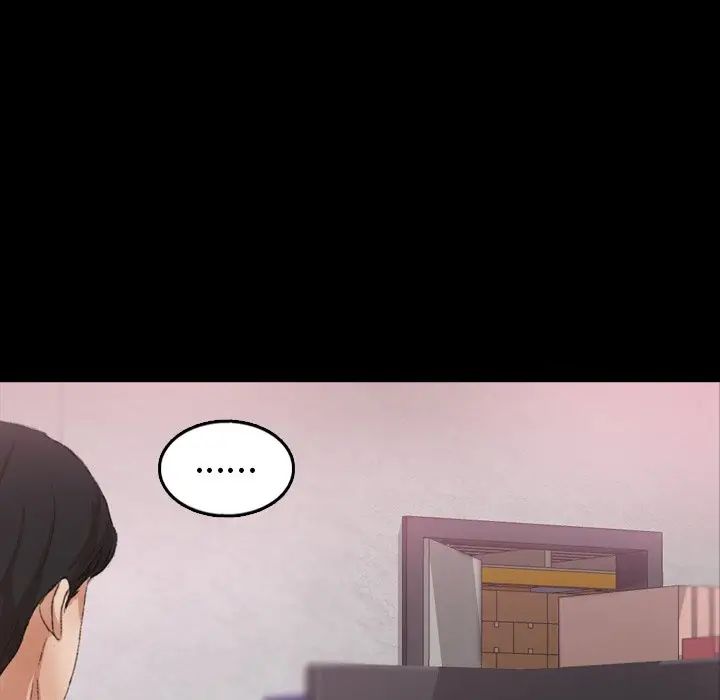 隐秘的邻居们第42话