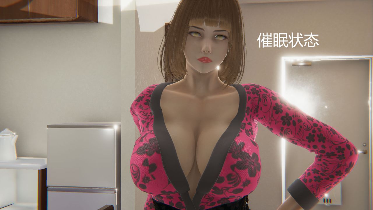 [3D]用催眠术改造母亲第02话