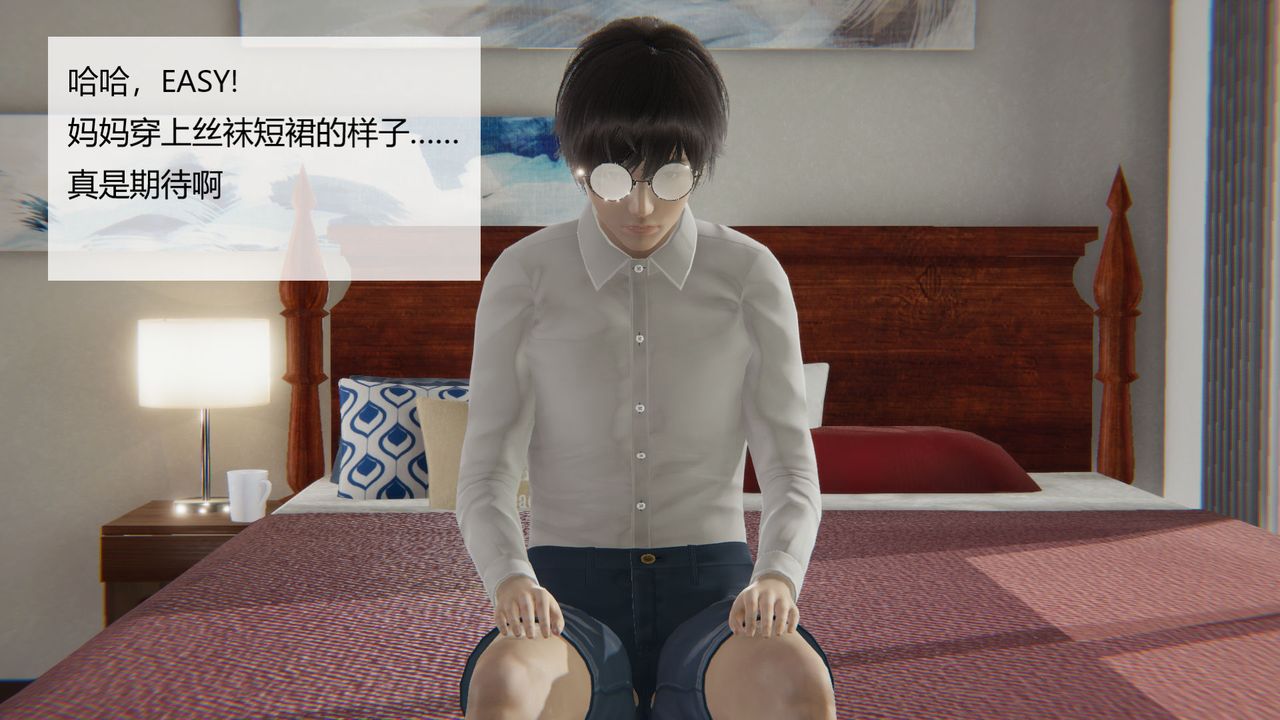 [3D]用催眠术改造母亲第02话